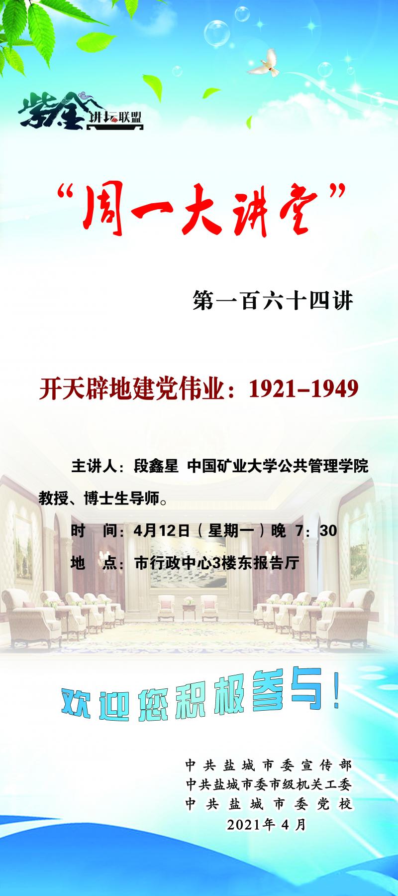 微信图片_20210412104129.jpg