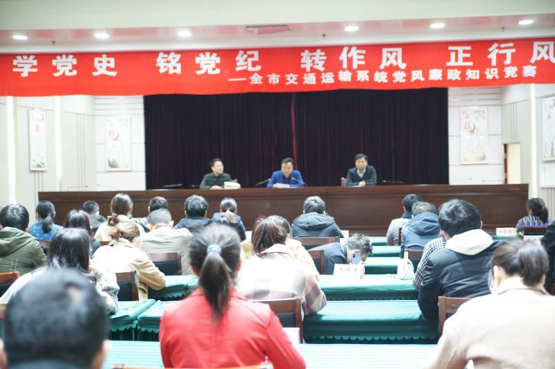 宣布考试竞赛规则.JPG