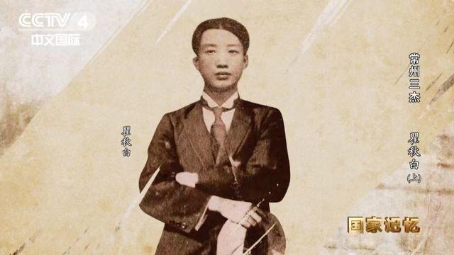 瞿秋白.jpg