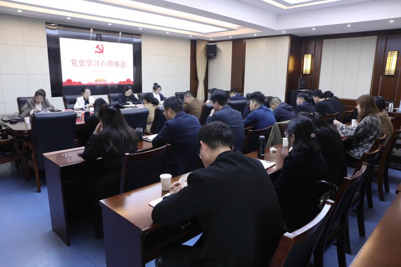 党史学习心得交流.JPG