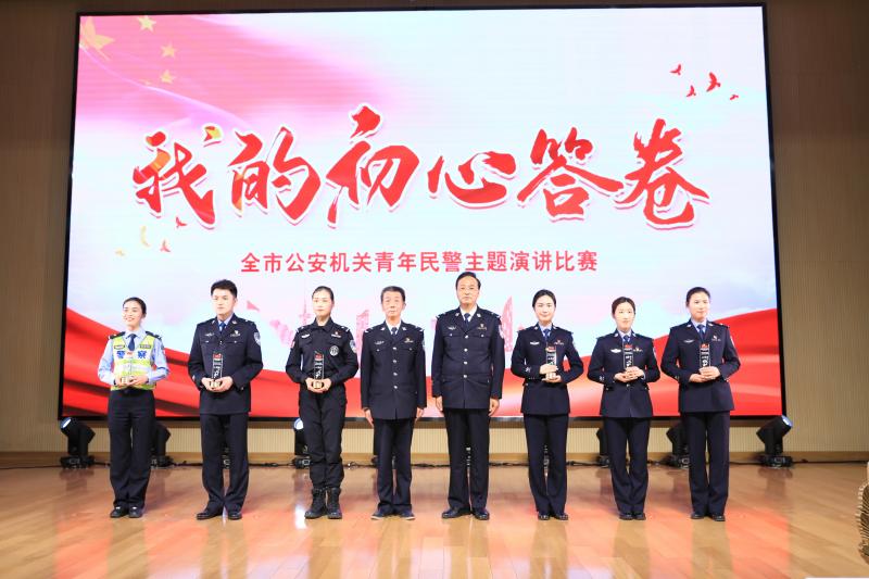 市公安局举行青年民警主题演讲比赛暨盐城公安“青春警星”揭晓仪式 (1).jpg