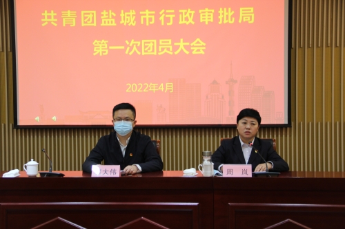http://ycsp.yancheng.gov.cn/picture/0/s_5f75a753ebf24427a62a055b9e9bcf55.jpg