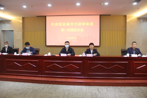 http://ycsp.yancheng.gov.cn/picture/0/s_8b096fc6c86746579b2f3cd678edbb67.jpg